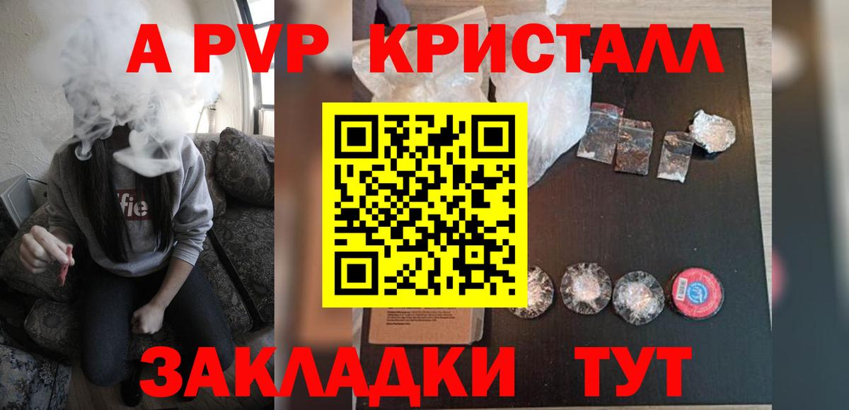 Унеча  Alfa_PVP  Вход с VPN  APVP СК КРИС  APVP СК 