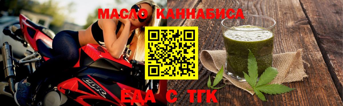 Canna-Cookies конопля  Вход с VPN  Унеча 