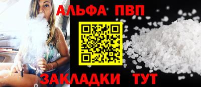 молекула духа Ливны