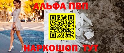 мяу мяу кристалл Лесосибирск