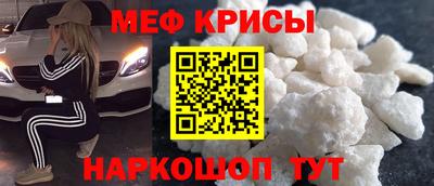 молекула духа Ливны