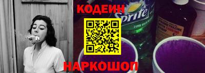 мяу мяу кристалл Лесосибирск
