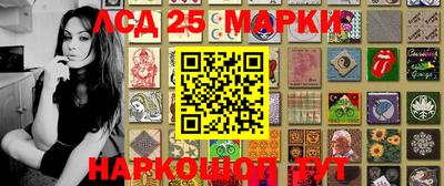 молекула духа Ливны