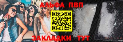 мяу мяу кристалл Лесосибирск