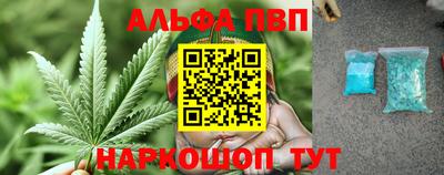 мяу мяу кристалл Лесосибирск