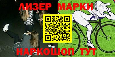 молекула духа Ливны