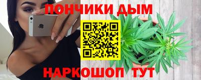 мяу мяу кристалл Лесосибирск
