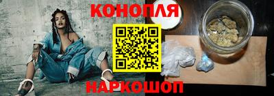 молекула духа Ливны