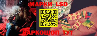 мяу мяу кристалл Лесосибирск