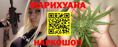 мяу мяу кристалл Лесосибирск