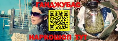 мяу мяу кристалл Лесосибирск