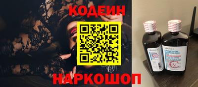 мяу мяу кристалл Лесосибирск