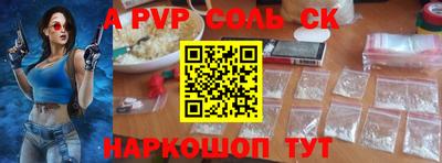 молекула духа Ливны