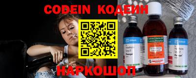 мяу мяу кристалл Лесосибирск