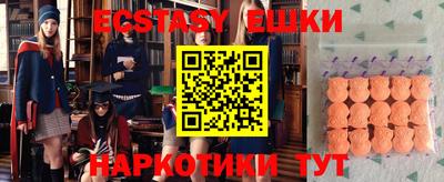 молекула духа Ливны