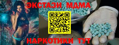 МДПВ Ликино-Дулёво