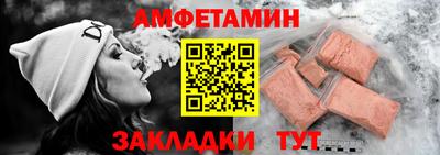молекула духа Ливны