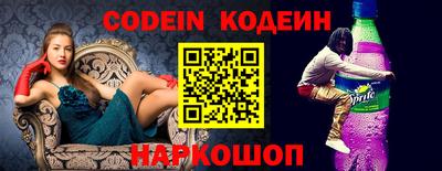 молекула духа Ливны