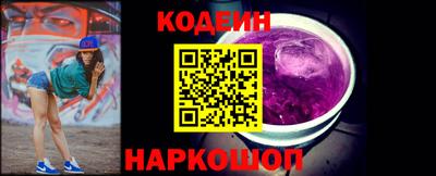 мяу мяу кристалл Лесосибирск