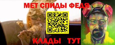 мяу мяу кристалл Лесосибирск