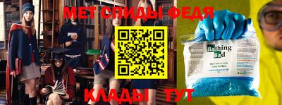 молекула духа Ливны