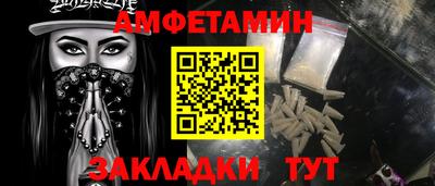молекула духа Ливны