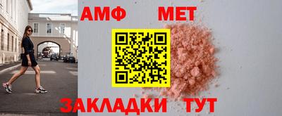 молекула духа Ливны