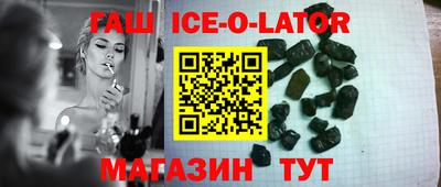 мяу мяу кристалл Лесосибирск