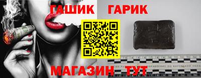 молекула духа Ливны