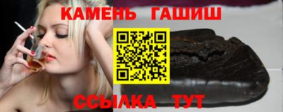 мяу мяу кристалл Лесосибирск