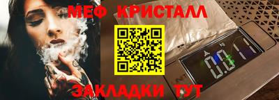 молекула духа Ливны
