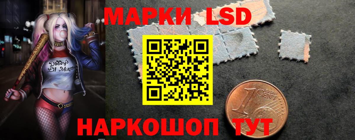ЛСД экстази ecstasy  Вход с VPN  Унеча  ЛСД экстази кислота 