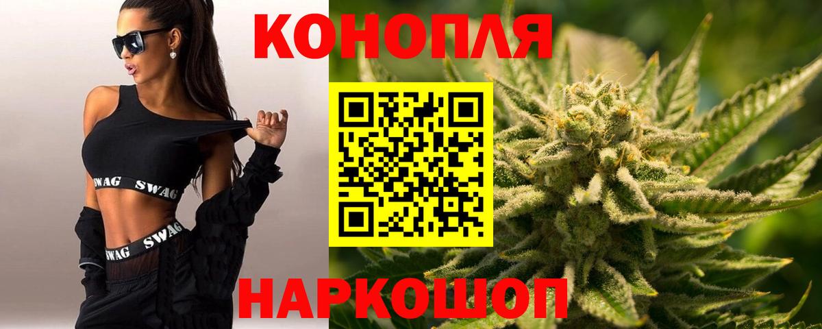 Унеча  Канабис White Widow  Каннабис ГИДРОПОН  Марихуана Amnesia  Каннабис VHQ  Вход с VPN 